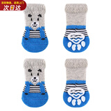 憨憨宠 宠物狗狗袜子 狗狗鞋子子小型犬泰迪小狗防滑防磨脚冬季保暖袜子 袜子蓝灰小熊款 M号