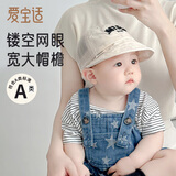 爱宝适婴儿帽子夏款儿童鸭舌帽宝宝棒球帽遮阳帽新生儿帽子米色字母S220
