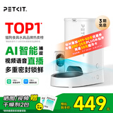 小佩宠物AI智能自动喂食器可视版 定时定量 视频监控(支持鸿蒙智联)