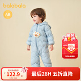 巴拉巴拉童装婴儿连体衣轻薄羽绒服宝宝衣服冬装抱衣爬服男童女童萌趣 蓝色小熊-白鸭绒 100 cm-充绒量53g