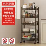 京东京造 咔咔厨房置物架 落地收纳柜调料餐边碗橱柜小推车 黑色 5层