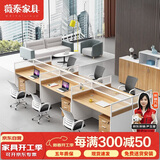 薇泰办公室屏风工位职员电脑桌椅现代简约办公桌椅卡座组合工作台