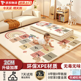 贝初众婴儿爬爬垫可折叠垫宝宝爬行垫ixpe儿童地垫无毒无甲醛0加厚防摔 牧屋跳飞机180*200*2CM【抗菌降噪膜XPE-微孔蜂窝棉】 婴幼儿爬爬垫母婴级早教中心地垫子客厅家用打地铺