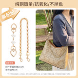 匠心手工坊适用蔻驰流浪包延长链coach laurel31杜邦纸内胆改造链条延长配件 【高配-不褪色】四叶草+铜链45cm