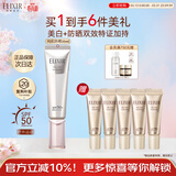 怡丽丝尔防晒霜银管高倍防晒美白SPF50+隔离遮瑕35ml防紫外线生日礼物