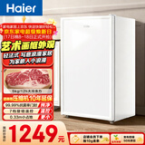 海尔（Haier）山茶花151L单温立式冰柜小型家用小冰柜减霜一级节能冷冻大容量精致冷柜小冰箱BD-151GHW9国家补贴