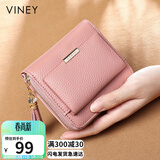 viney头层牛皮短款女士钱包学生折叠零钱包大容量皮夹钱夹女轻奢证件包