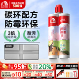 雨虹防水防霉易擦洗碳环美缝剂防水厨卫勾缝剂瓷砖填缝剂十大品牌美缝胶 【耐磨抗污升级】碳环防霉-亚浅灰 420g