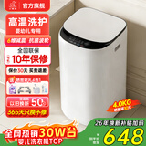 小鸭小黄鸭系列婴儿洗衣机烘干一体迷你高温煮洗全自动洗衣机宝宝儿童专用小型儿童带烘干 4.0KG白【高温洗护+10大程序】终生维修 波轮 【全自动洗脱一体】