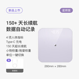 Keep智能秤体重秤蓝牙电子秤家用精准健康多用户识别LED屏幕 小物称重抱婴称重 T2充电款-星辉紫