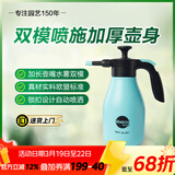 美乐棵 M30自动喷壶高压酒精喷壶喷雾器气压式花卉植物浇花工具1.5L淡蓝