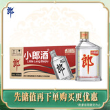 郎酒 小郎酒经典款 兼香型白酒 45度 100mL*24瓶 整箱装