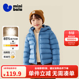 迷你巴拉儿童羽绒服男女童厚款保暖连帽棉服防风保暖羽绒外套【防水透湿】 冰蓝80935 【白鸭绒-1000+洁净度】 120 【充绒量46.4g】
