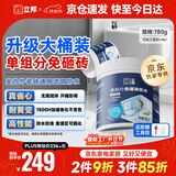 立邦单组分透明防水胶免砸砖防水涂料外墙窗台厨卫墙面补漏堵漏胶780g