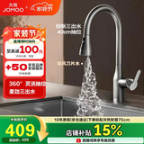 九牧（JOMOO）厨房水龙头冷热双控三功能抽拉水槽洗菜盆抽拉龙头枪灰33178