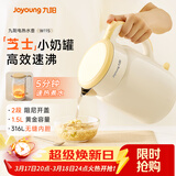 九阳（Joyoung）热水壶烧水壶电热水壶 双层壶体316L不锈钢 一体无缝内胆 1.5L家用0胶水电水壶 K15FD-W115