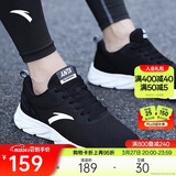 安踏运动鞋男鞋舒适网面跑步鞋男轻便软底减震休闲鞋户外旅游鞋男