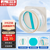 潜水艇（Submarine）H180厨房烟道全密封防味阀公共烟道止逆阀止回阀升级款硅胶款