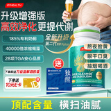 BYHEALTH第二代夜肝片升级护肝片奶蓟草水飞蓟宾11100mg肌醇胆碱 【减啤酒肚】护肝PLUS2.0升级版120粒