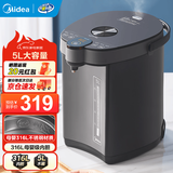美的（Midea）电热水瓶家用5L大容量不锈钢精准控温除氯恒温电水壶烧水壶保温全自动非即热式饮水机 5L 【316L不锈钢】SP50C505BPro