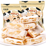 比比赞（BIBIZAN）比比赞牛轧糖【花生味】500g*2袋