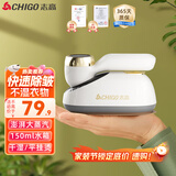 志高（CHIGO）手持挂烫机熨烫机蒸汽电熨斗25g/min大蒸汽家用150ml大水箱小型便携出差旅行烫衣机熨衣服神器2512