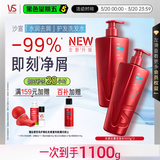 沙宣大红瓶水润洗发水去屑500g*2套装单依纯同款去油柔顺洗头膏洗发露