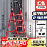 忆琳居伸缩梯人字梯梯子家用梯伸缩人字梯家用梯子折叠梯碳钢人字梯