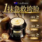 Layanana澳洲抗皱紧致面霜抗皱紧致抗衰老40岁高保湿提拉抗老中秋礼品