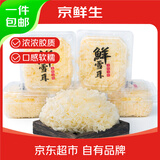 京鲜生 福建新鲜银耳 6朵 单朵110g起 独立盒装 新鲜菌菇 源头直发包邮