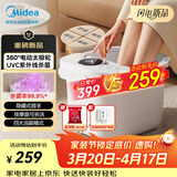美的（Midea）泡脚桶电动按摩足浴盆加热恒温足疗按摩器洗脚盆熏泡按摩生日礼物送长辈父母女友实用ZL206