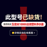 安吉尔家用净水器魔方2代1500直饮净水机24吨长效RO膜反渗透厨下式过滤器净饮机J3773-ROC60型