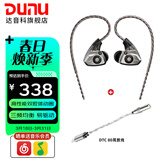 达音科（DUNU） TitanS音乐耳机入耳式HIFI耳塞动圈可换线发烧入门高保真有线流行学生高解析 TITAN S 咖啡色+ DTC 80 耳放线