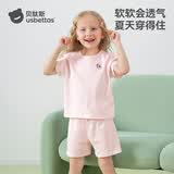 贝肽斯儿童睡衣套装夏季新款居家男童女童短袖纯棉家居服凉感透气