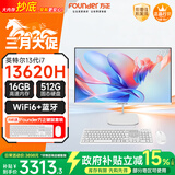 方正27英寸 一体机电脑台式整机 商用家用办公 政府补贴(13代i7 13620H 16GB +512G WiFi6)