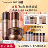 多娜娴（danahan）【春尚新】人参籽抗皱紧致护肤套装韩国进口化妆品保湿淡纹送老婆 【3件套】水+乳+面霜