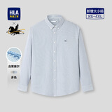 HLA海澜之家长袖衬衫男26新款飞马刺绣条纹休闲衬衣男春秋款