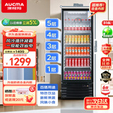 澳柯玛（AUCMA） 316升商用冷藏保鲜展示柜超市饮料啤酒减霜冰箱冷柜风冷循环立式单门陈列冰柜 一级能效 SC-316NE