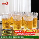 青苹果冰川石纹玻璃水杯320ml6只 加厚玻璃杯果汁杯啤酒杯高颜值高款