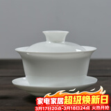 瓷牌茗茶具 盖碗大号 青花陶瓷盖碗花茶杯 白瓷三才碗杯敬茶碗泡茶 功夫茶具 【纯白色】盖碗