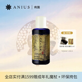 肯园（ANIUS）酒神花园按摩油100ml身体精华油护肤油润肤油spa精油生日礼物