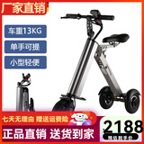 威尔杰迪微型电动车折叠小型电动滑板车休闲便携式上班轻便迷你旅行车载 K7S【科技灰】非主图款