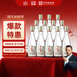 红星二锅头 纯粮兼香5 兼香型白酒 42度 500ml*12瓶 整箱装