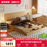 全友家居 北欧原木风高箱储物床1.8米x2米主卧室抽屉收纳双人大床