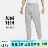 耐克（NIKE）男运动裤冬季加绒束腿针织休闲裤柔软舒适  BV2738-063 灰色  L