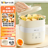 小熊（Bear）煮蛋器 蒸蛋器 温泉蛋机 智能预约定时自动断电 煮鸡蛋神器溏心蛋茶叶蛋 早餐一体机 双层 ZDQ-T10Y2【配蛋架+蒸笼+蒸碗】