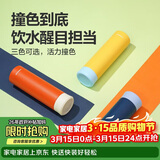 乐扣乐扣缤纷马克杯304不锈钢保温保冷迷你随行水杯橙色390ml