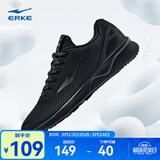 鸿星尔克跑步鞋春季透气男鞋轻便网面通勤休闲跑鞋户外慢跑运动鞋子经典款 正黑/深冷灰-2113 42