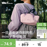 蕉下（beneunder）斜挎女包单肩包小型托特包礼物轻便逛街旅游迷你包