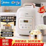 美的（Midea）0涂层电压力锅小型1-3人电饭煲高压锅迷你1.8L 全自动智能预约开盖火锅煲汤炖煮MY-E2925G